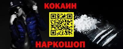 гашишное масло Лесосибирск