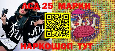 гашишное масло Лесосибирск