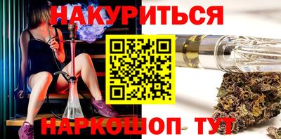 гашишное масло Лесосибирск