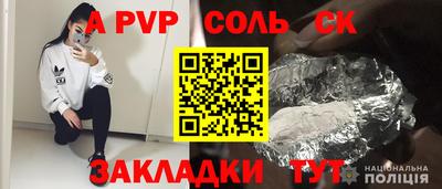 гашишное масло Лесосибирск