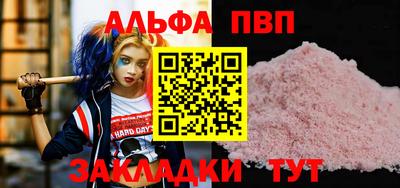 COCAINE Ликино-Дулёво