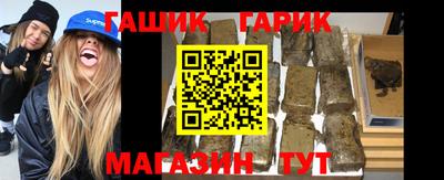 гашишное масло Лесосибирск