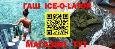 гашишное масло Лесосибирск