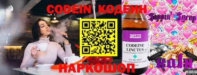 COCAINE Ликино-Дулёво