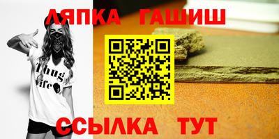 винт Малгобек