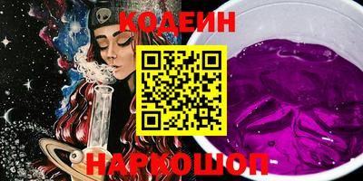 COCAINE Ликино-Дулёво