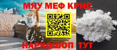 COCAINE Ликино-Дулёво