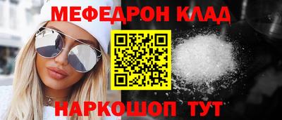 COCAINE Ликино-Дулёво