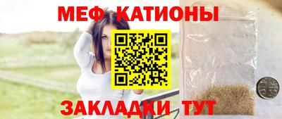 COCAINE Ликино-Дулёво