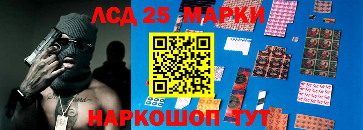 Ессентуки  Лсд 25 экстази ecstasy  Вход с VPN  мега как войти  LSD-25 экстази ecstasy 