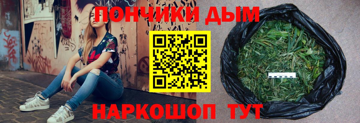 A-PVP Ессентуки