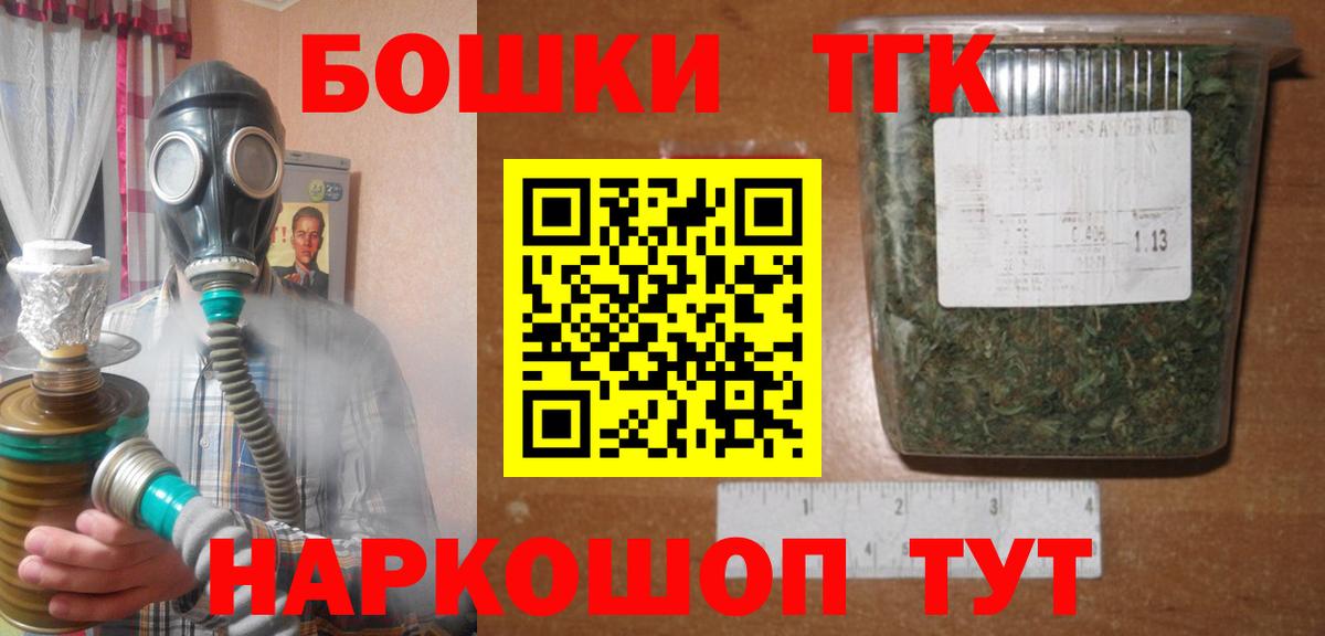 Бошки Шишки Ganja  Вход с VPN  Ессентуки  Каннабис индика  Канабис гибрид 